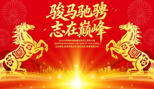 2026������ҵ���չ��