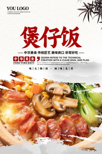 ���з�������ʳ����