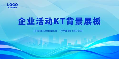 ��ɫ��ҵ��˾������̳���չ�屳��