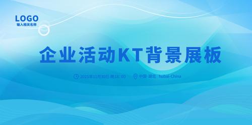 ��ɫ������ҵ��˾���鱳��չ�����