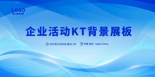 ��ɫ��ҵ��˾����鱳��չ��