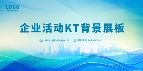 ����ɫ��ҵ��˾�Ƽ������ᱳ��չ��