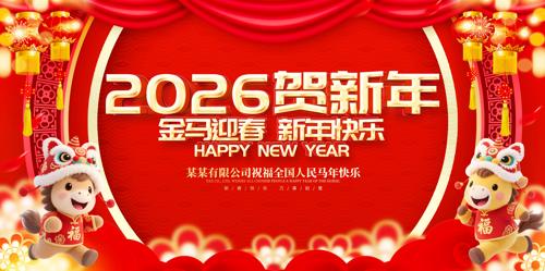 2026���꼪����������չ�����