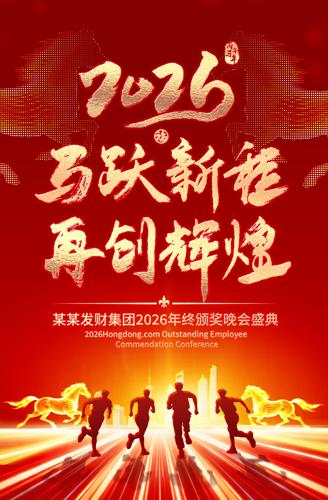 ��Ծ�³�2026������ҵ��ả��