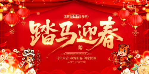 ̤��ӭ��2025������������̨����չ��