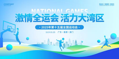 �˶���չ��