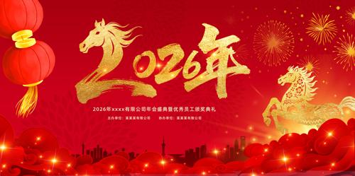 2026������͸����ʢ����̨����չ��