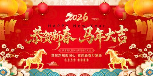 �����´�2026�����괺�ڱ���չ��