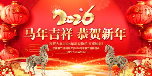 ���꼪�鹧������2026�´�������̨����