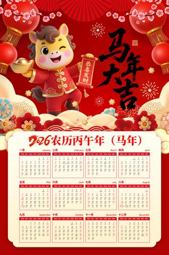 2026���������������������