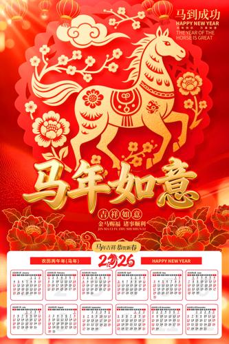 2026��������������������