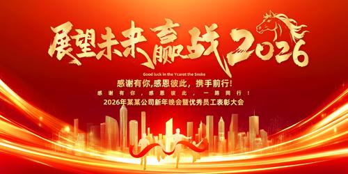 չ��δ��Ӯս2026����ҵ������̨����