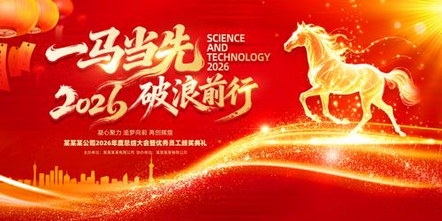 һ������2026����ҵ���������̨����