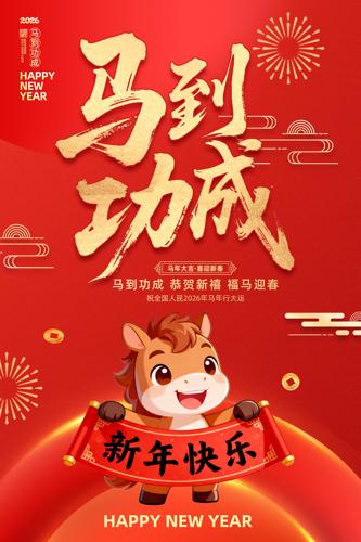 2026�����������´���������