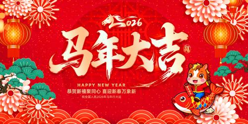 �����2026������������̨����չ��