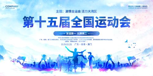 ������ȫ�˻�չ��