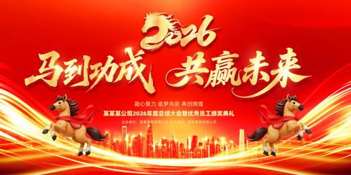 2026��������������ҵ��ᱳ��չ��