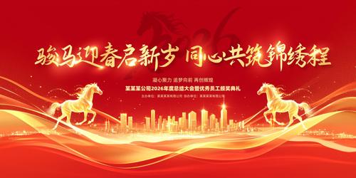 2026��������������ҵ��ᱳ��չ��