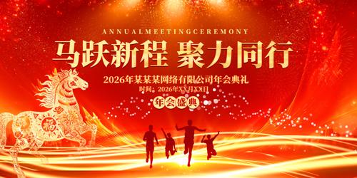 2026����ҵ���������̨����