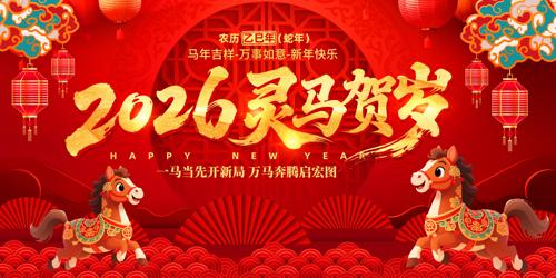 2026�����������������괺�ڱ���չ��