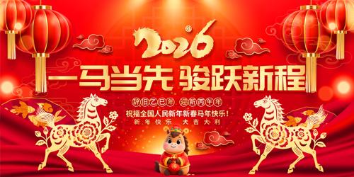 һ�����ȿ�Ծ�³�2026�����������չ��