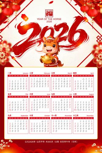 ����2026������������������