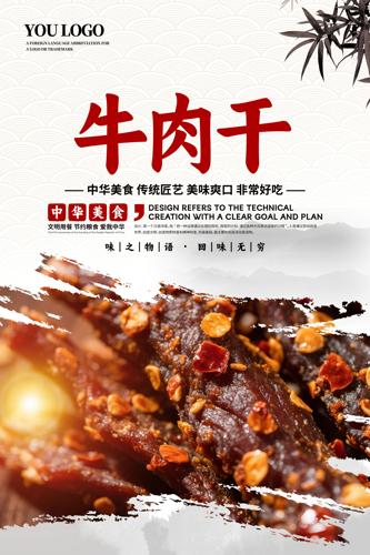 ţ��ɲ�����ʳ����