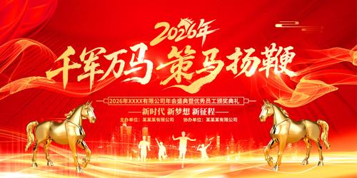 ����2026�������չ����ᱳ����̨����