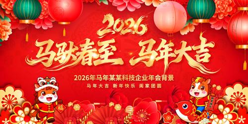 �����2026������������̨����չ��