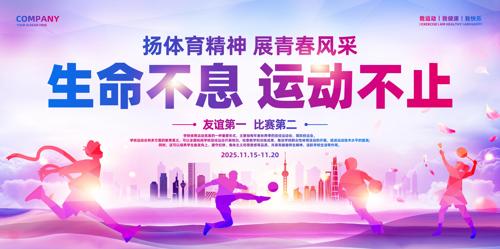 ����У԰�＾�˶��ῪĻʽ����չ��