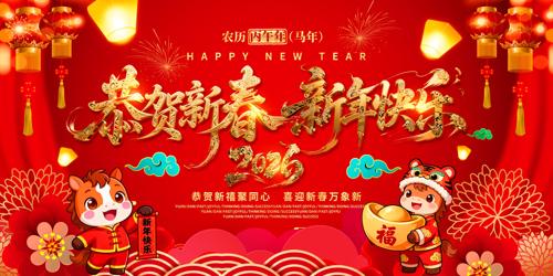 �����´�2026�����괺�ڱ���չ��