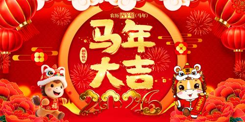 2026�������´�������̨����չ�����