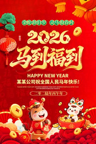 ��������2026�����������´���������