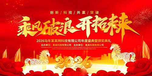 2026��������ҵ��˾���ʢ����̨����