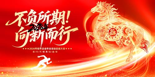 ϲ��2026��������ҵ�����̨����