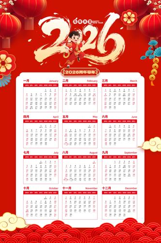 ϲ��2026������������������