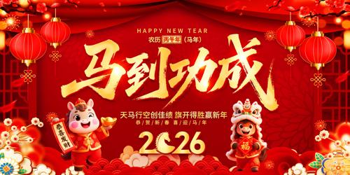 2026������������ҵ����������̨����