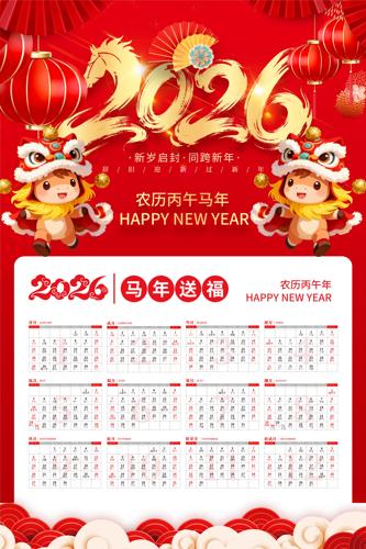 ��ɫϲ��2026����������������