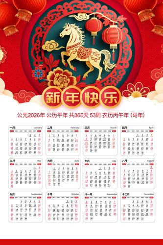 �����ֽ2026�����������һ�����