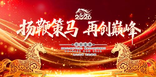 �𺳴���2026�������������̨����չ��