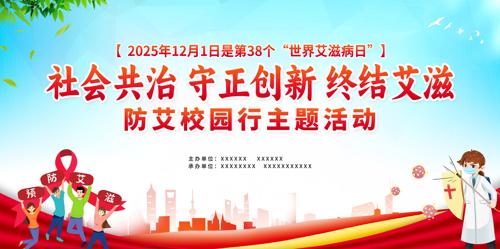 2025��У԰���������������