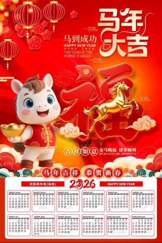 2026�������������������ģ��ͼƬ