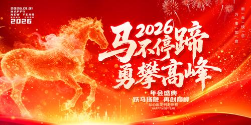 �ſ�2026�������������̨����չ��ͼƬ