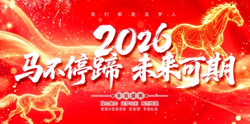 2026ͨ����ᱳ�����깫˾������̨����