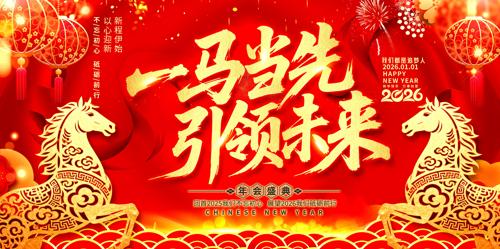 ����2026������ᱳ��������̨����ͼƬ