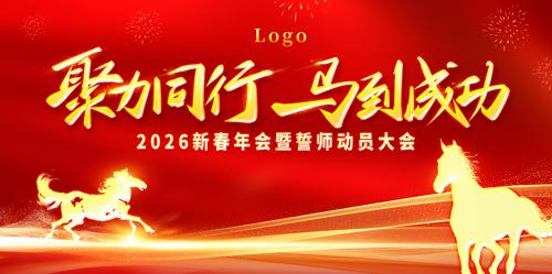 ����ͬ�������ɹ�2026�����������