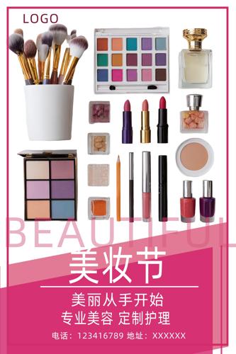 ��ױ���ݴ�������