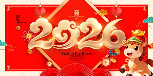 ��ʽϲ��2026�����걳������չ��