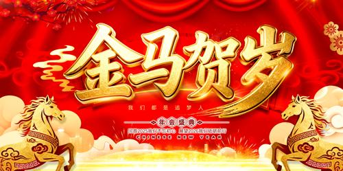 ��������2026��������ҵ�����̨����