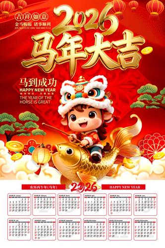 ϲ��2026�����������������������ģ��